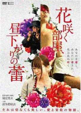 星际归途