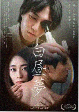 请回答2026