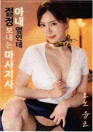 时光旅人